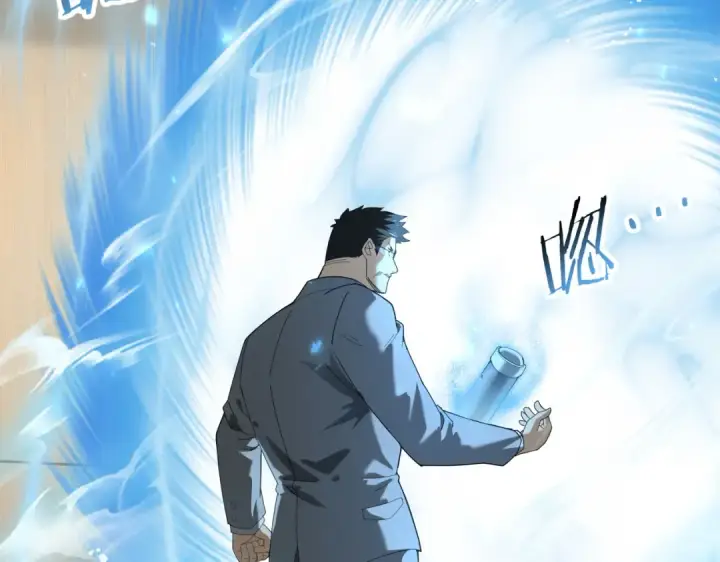 《全民转职：驭龙师是最弱职业？》第88话 不稳定的传送门图20
