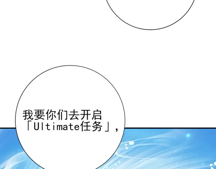 《全民转职：驭龙师是最弱职业？》第88话 不稳定的传送门图31
