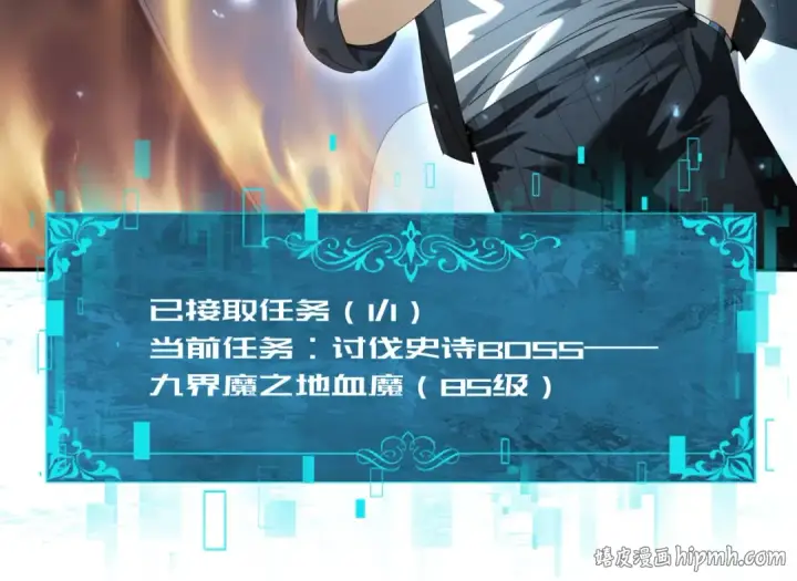 《全民转职：驭龙师是最弱职业？》第88话 不稳定的传送门图40