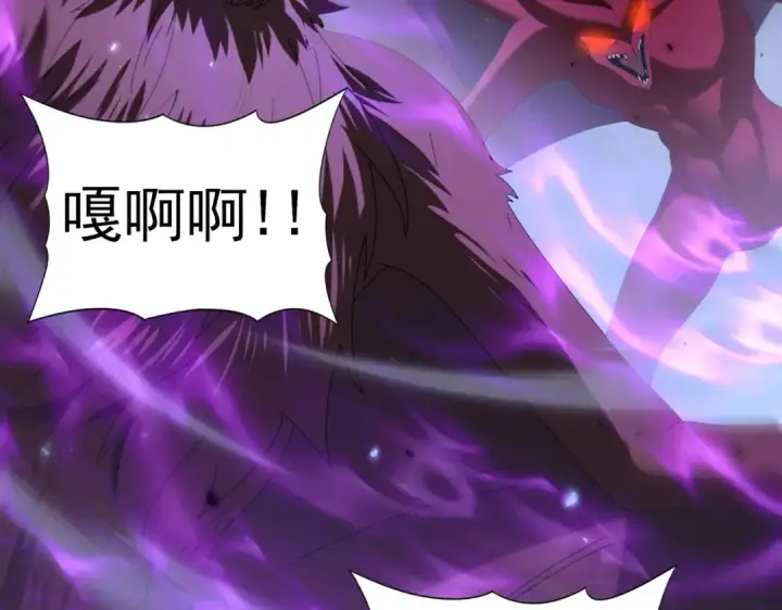 《全民转职：驭龙师是最弱职业？》第88话 不稳定的传送门图55