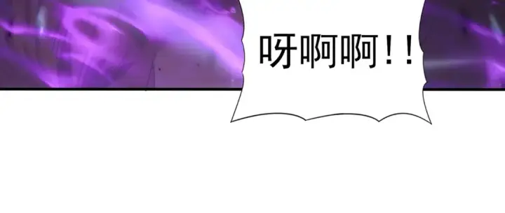 《全民转职：驭龙师是最弱职业？》第88话 不稳定的传送门图56