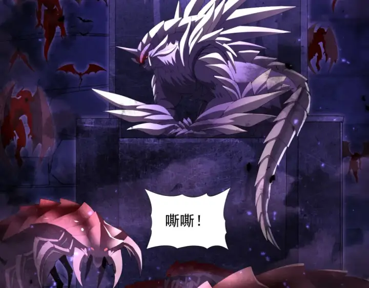 《全民转职：驭龙师是最弱职业？》第88话 不稳定的传送门图76