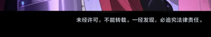 《全民转职：驭龙师是最弱职业？》第89话 Ultimate任务图128