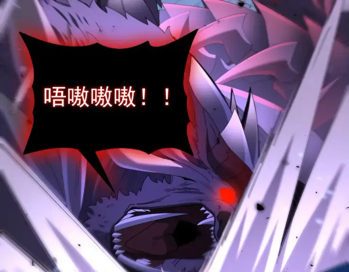 《全民转职：驭龙师是最弱职业？》第89话 Ultimate任务图20