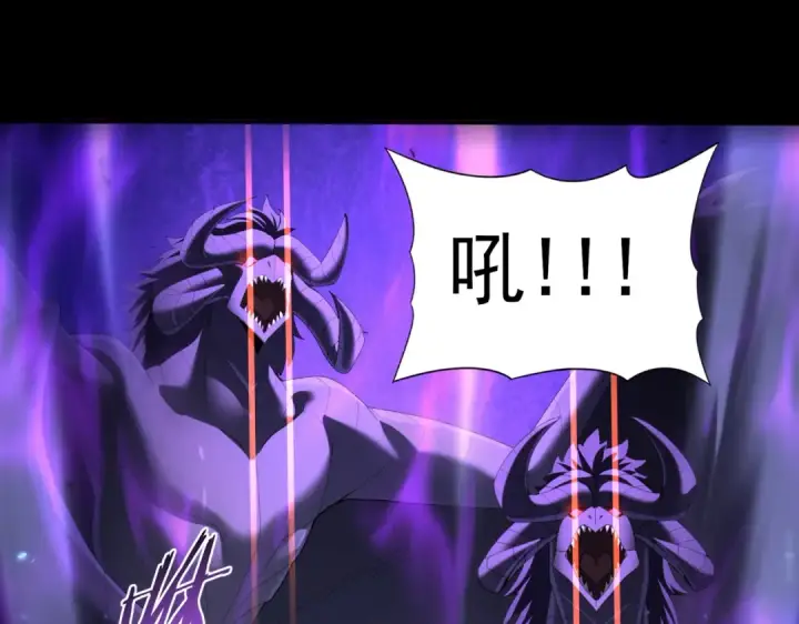 《全民转职：驭龙师是最弱职业？》第89话 Ultimate任务图25