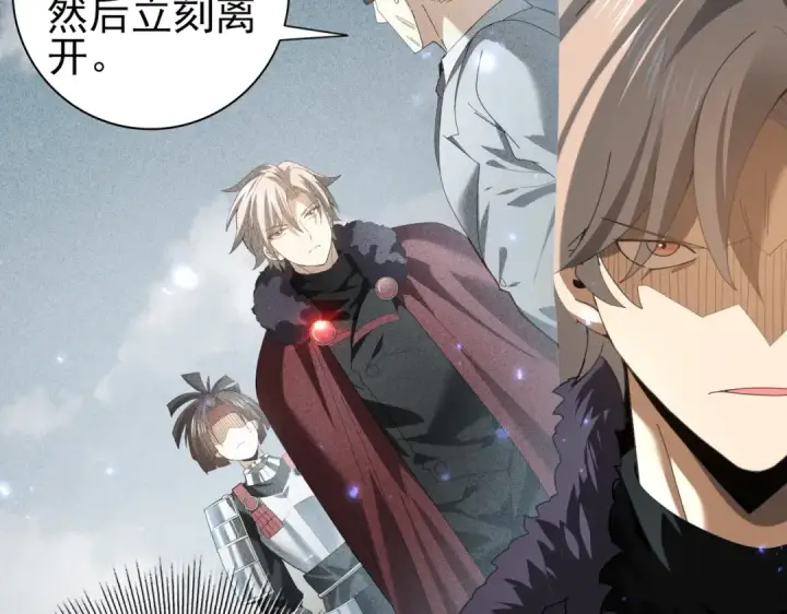 《全民转职：驭龙师是最弱职业？》第89话 Ultimate任务图44
