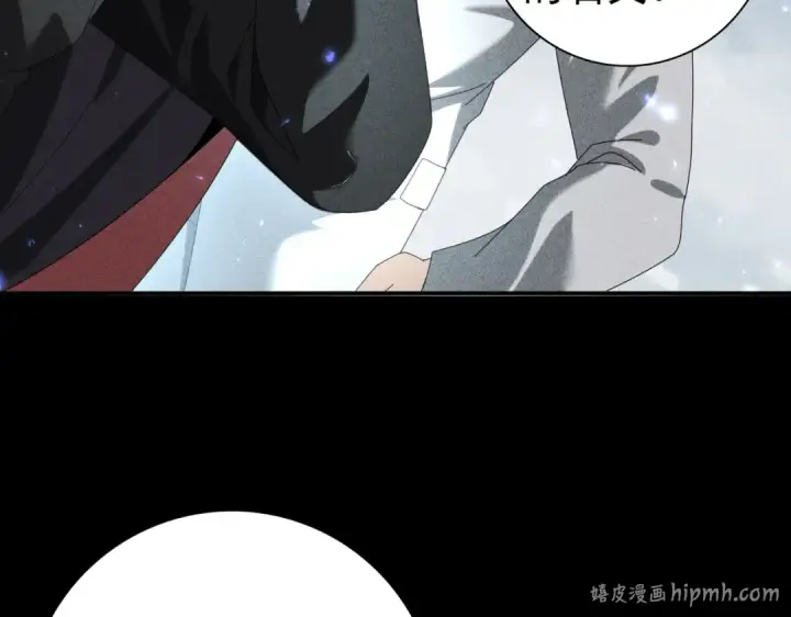 《全民转职：驭龙师是最弱职业？》第89话 Ultimate任务图48