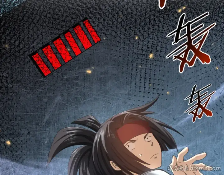 《全民转职：驭龙师是最弱职业？》第89话 Ultimate任务图72