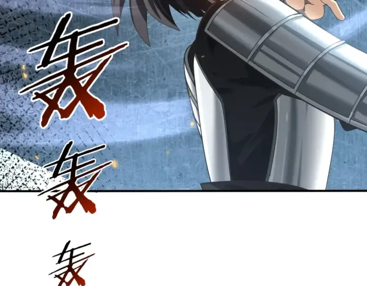 《全民转职：驭龙师是最弱职业？》第89话 Ultimate任务图73