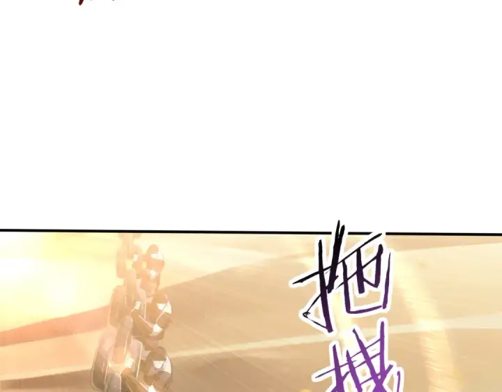 《全民转职：驭龙师是最弱职业？》第89话 Ultimate任务图74