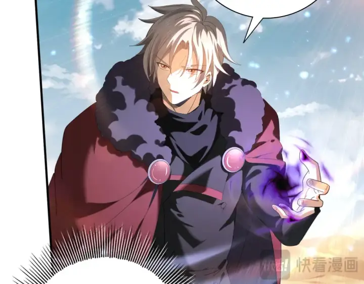 《全民转职：驭龙师是最弱职业？》第89话 Ultimate任务图81