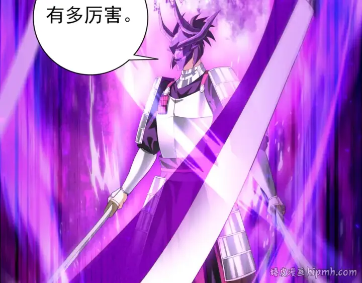 《全民转职：驭龙师是最弱职业？》第89话 Ultimate任务图88