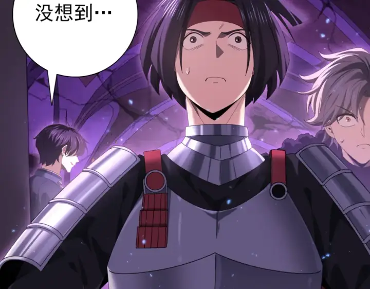 《全民转职：驭龙师是最弱职业？》第90话 一碰就碎图10