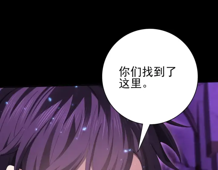 《全民转职：驭龙师是最弱职业？》第90话 一碰就碎图12