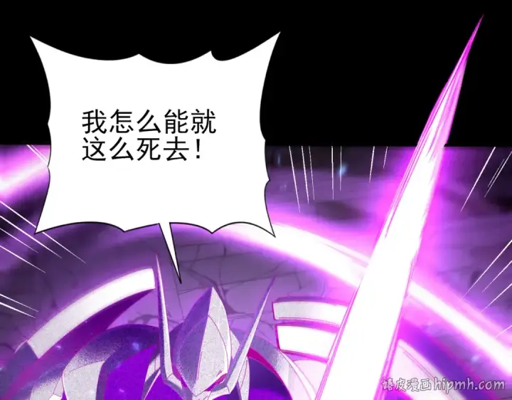 《全民转职：驭龙师是最弱职业？》第90话 一碰就碎图120