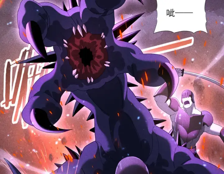 《全民转职：驭龙师是最弱职业？》第90话 一碰就碎图23