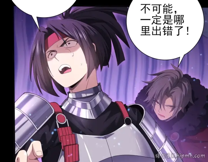 《全民转职：驭龙师是最弱职业？》第90话 一碰就碎图8