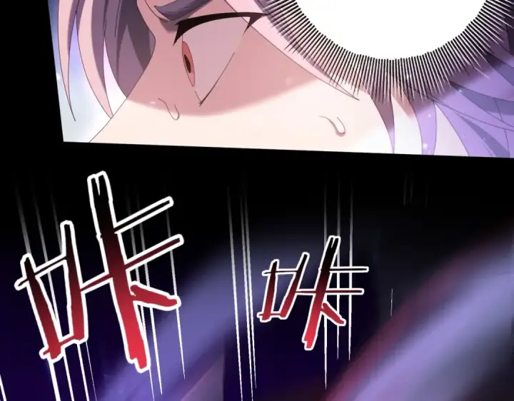 《全民转职：驭龙师是最弱职业？》第90话 一碰就碎图82