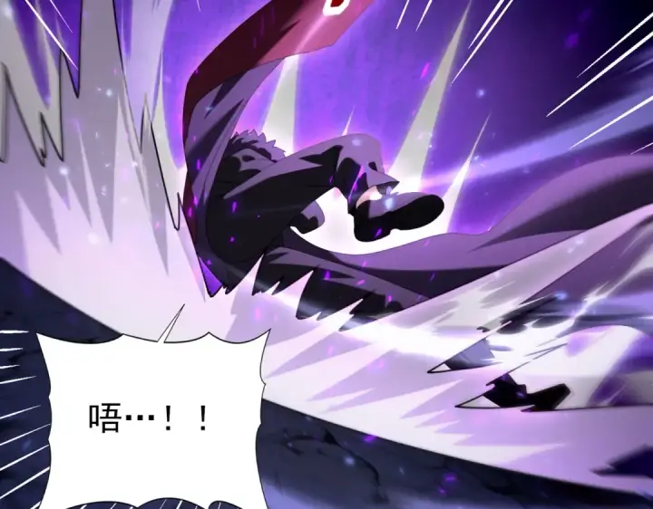 《全民转职：驭龙师是最弱职业？》第90话 一碰就碎图91