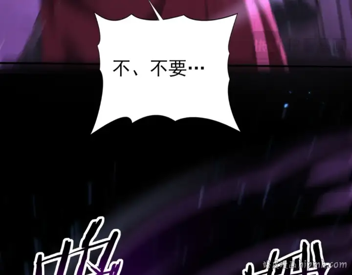《全民转职：驭龙师是最弱职业？》第90话 一碰就碎图96