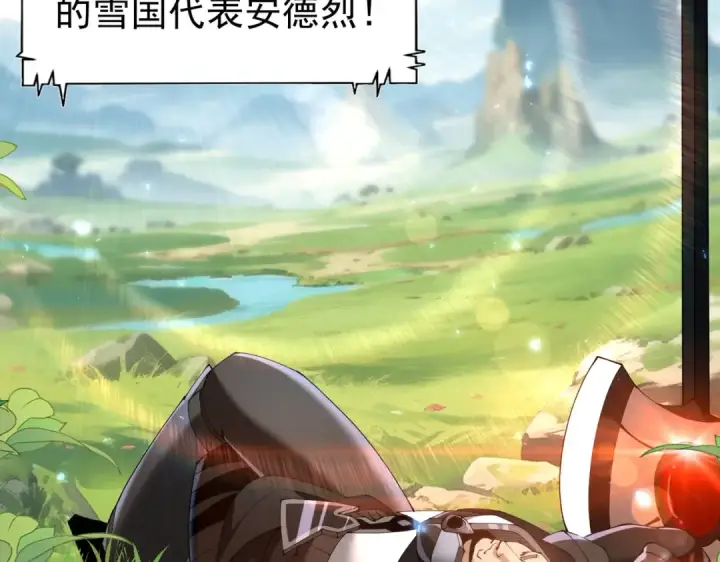 《全民转职：驭龙师是最弱职业？》第91话 全数收服九界魔图100