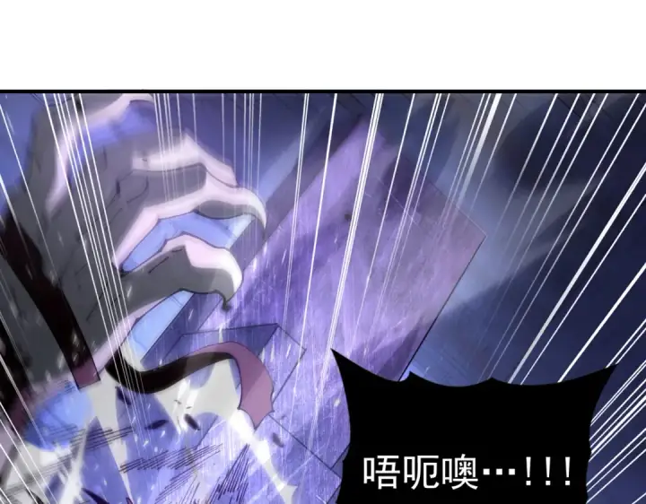 《全民转职：驭龙师是最弱职业？》第91话 全数收服九界魔图113