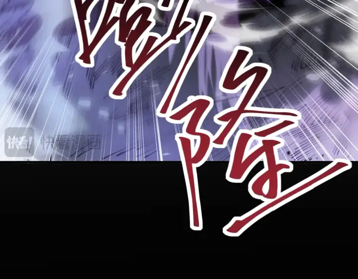 《全民转职：驭龙师是最弱职业？》第91话 全数收服九界魔图115