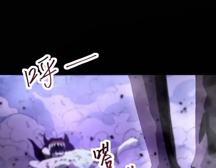 《全民转职：驭龙师是最弱职业？》第91话 全数收服九界魔图116