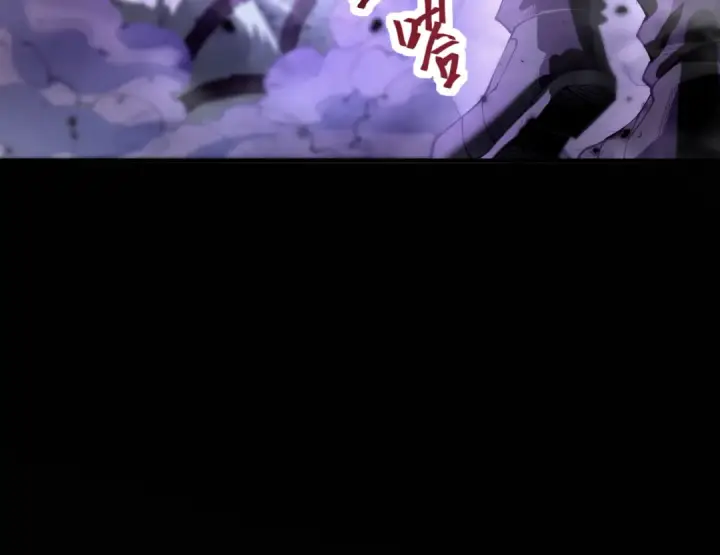 《全民转职：驭龙师是最弱职业？》第91话 全数收服九界魔图117