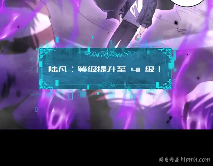 《全民转职：驭龙师是最弱职业？》第91话 全数收服九界魔图120