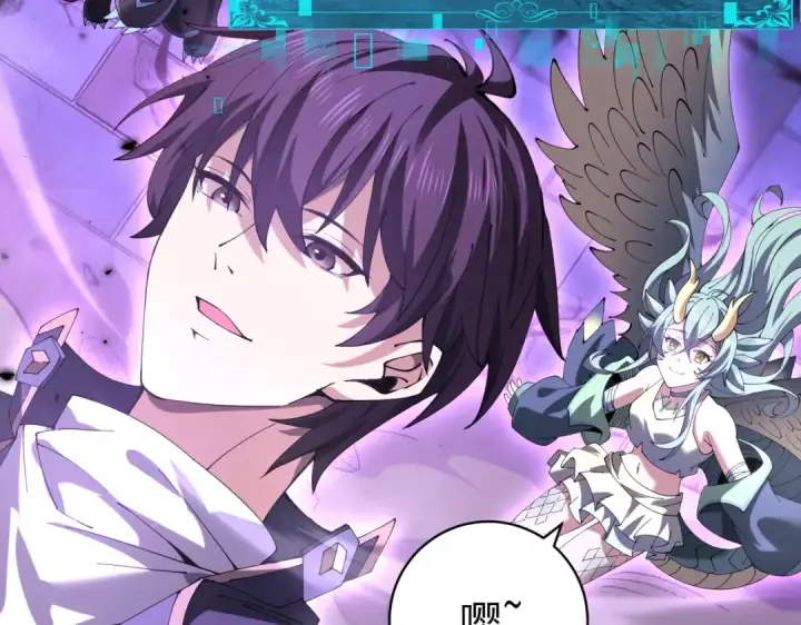 《全民转职：驭龙师是最弱职业？》第91话 全数收服九界魔图123