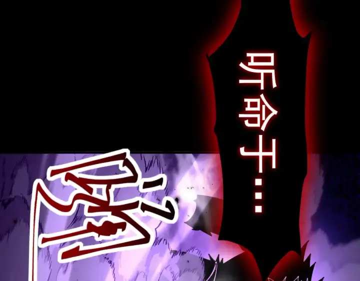 《全民转职：驭龙师是最弱职业？》第91话 全数收服九界魔图125