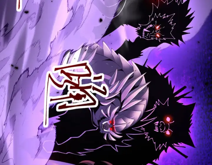 《全民转职：驭龙师是最弱职业？》第91话 全数收服九界魔图126