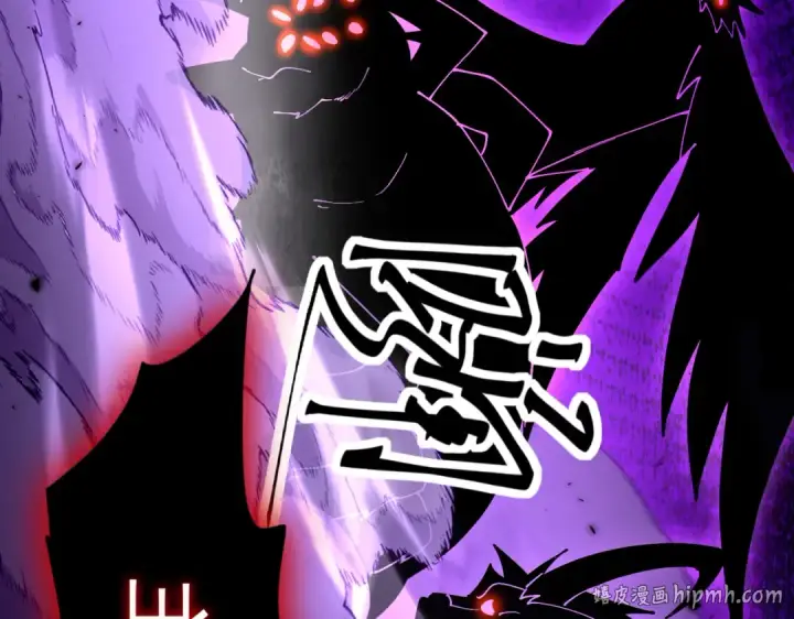 《全民转职：驭龙师是最弱职业？》第91话 全数收服九界魔图128