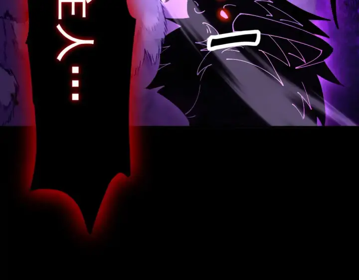 《全民转职：驭龙师是最弱职业？》第91话 全数收服九界魔图129