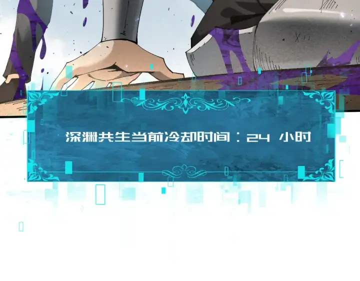 《全民转职：驭龙师是最弱职业？》第91话 全数收服九界魔图13