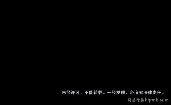 《全民转职：驭龙师是最弱职业？》第91话 全数收服九界魔图136