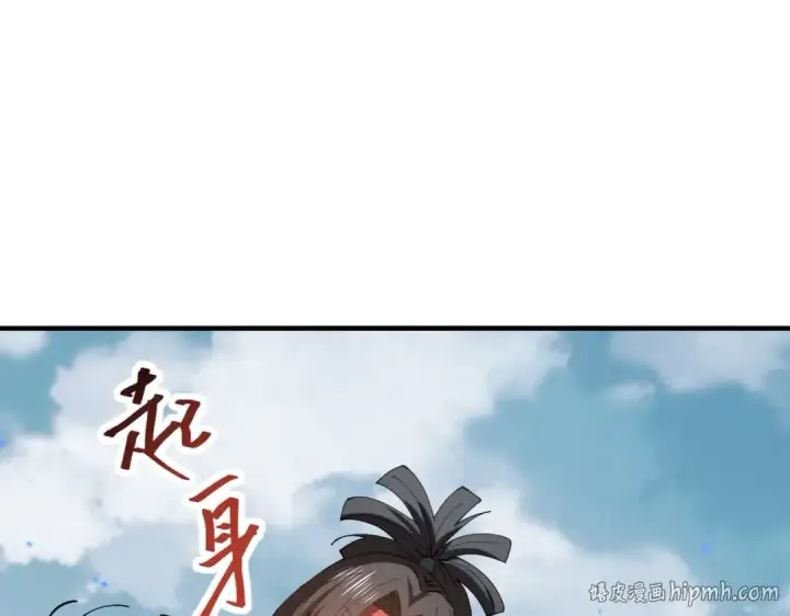 《全民转职：驭龙师是最弱职业？》第91话 全数收服九界魔图24
