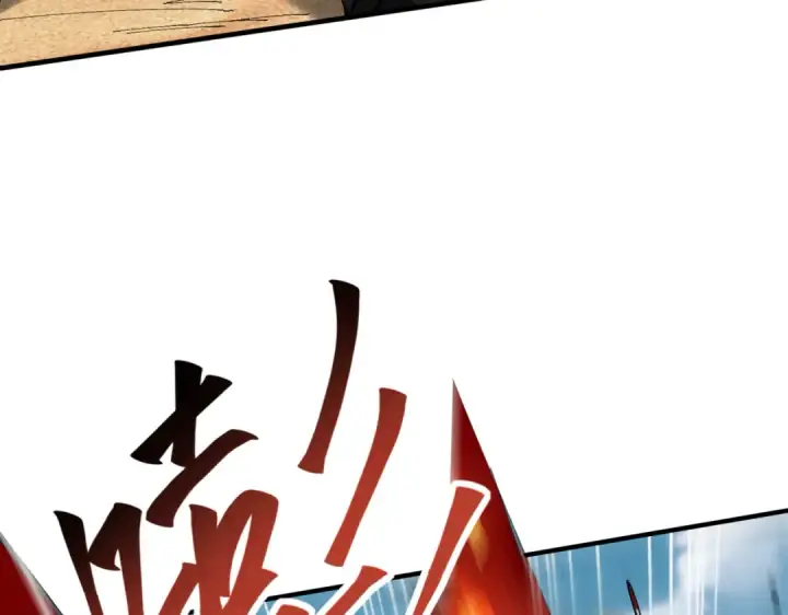 《全民转职：驭龙师是最弱职业？》第91话 全数收服九界魔图37