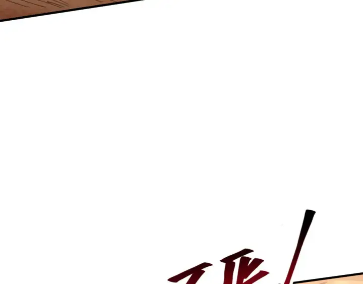 《全民转职：驭龙师是最弱职业？》第91话 全数收服九界魔图46