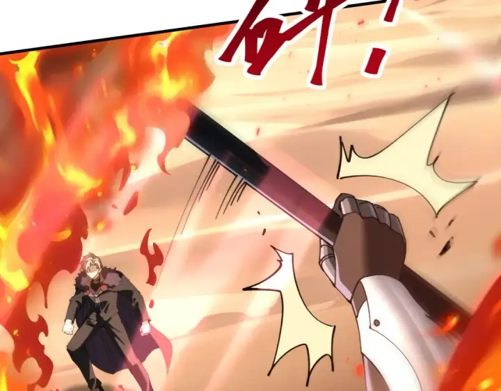 《全民转职：驭龙师是最弱职业？》第91话 全数收服九界魔图47