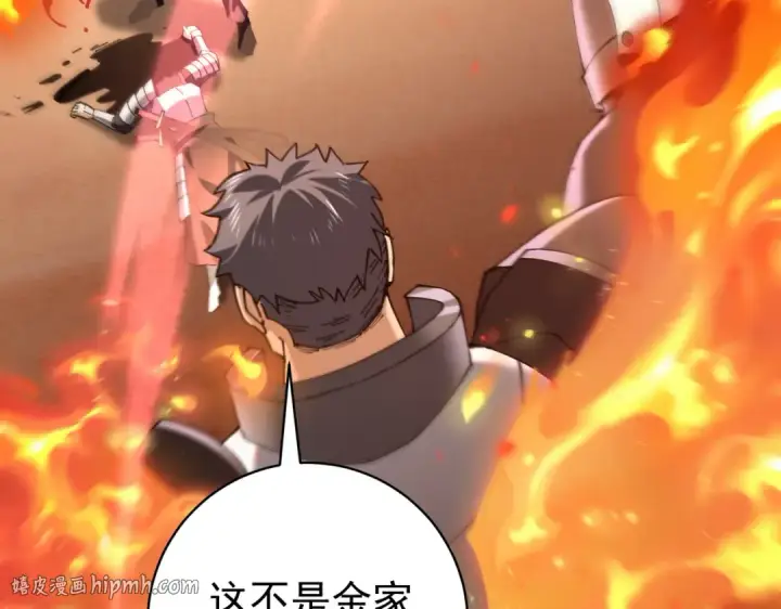 《全民转职：驭龙师是最弱职业？》第91话 全数收服九界魔图48