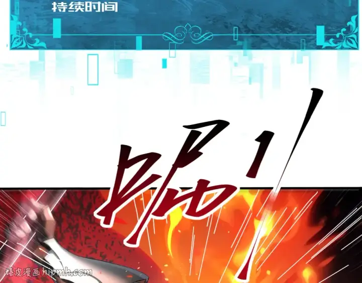 《全民转职：驭龙师是最弱职业？》第91话 全数收服九界魔图56