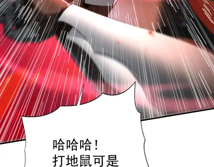 《全民转职：驭龙师是最弱职业？》第91话 全数收服九界魔图58