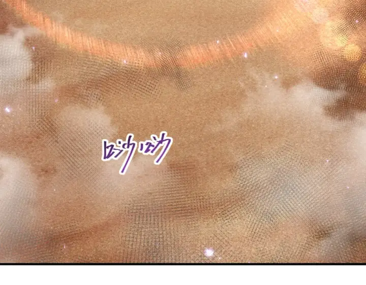 《全民转职：驭龙师是最弱职业？》第91话 全数收服九界魔图7