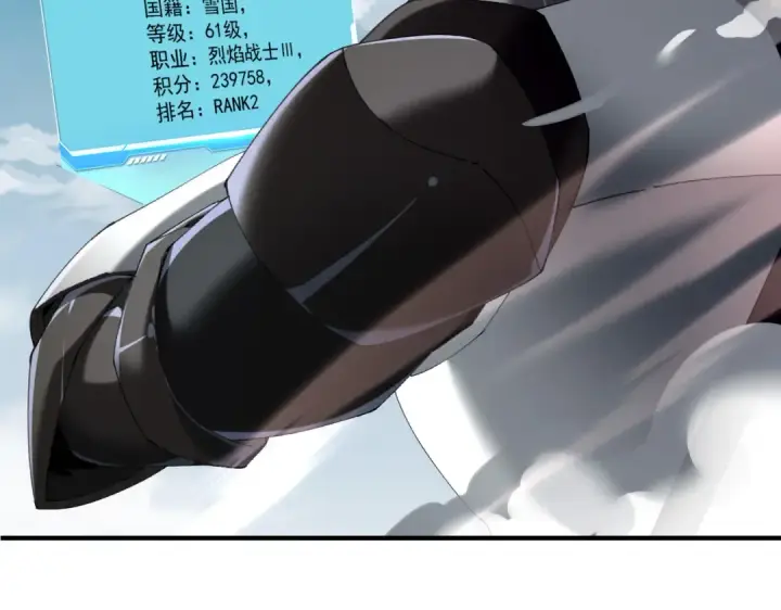 《全民转职：驭龙师是最弱职业？》第91话 全数收服九界魔图76