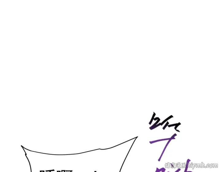 《全民转职：驭龙师是最弱职业？》第91话 全数收服九界魔图8