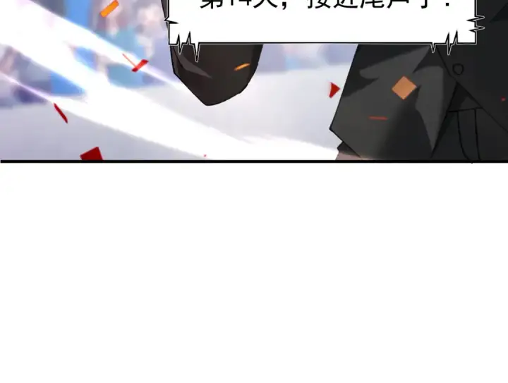《全民转职：驭龙师是最弱职业？》第91话 全数收服九界魔图81