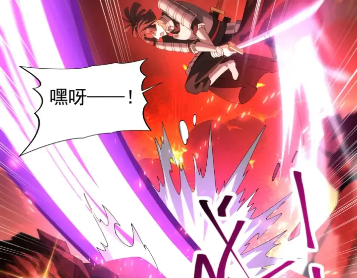 《全民转职：驭龙师是最弱职业？》第91话 全数收服九界魔图93