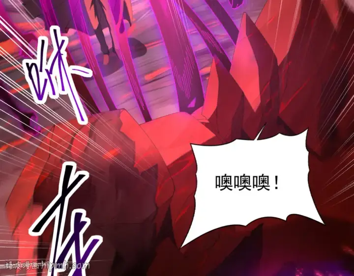 《全民转职：驭龙师是最弱职业？》第91话 全数收服九界魔图96